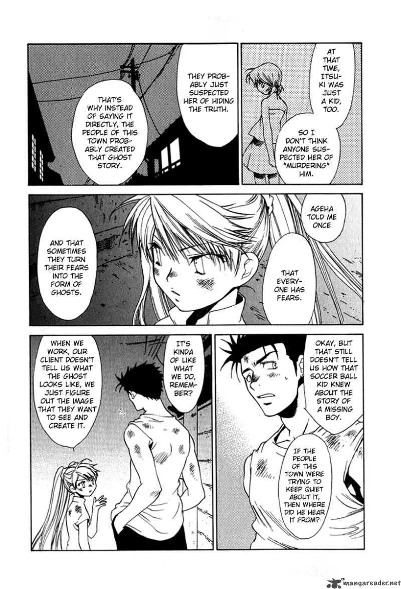 Butterfly Chapter 25 page 12