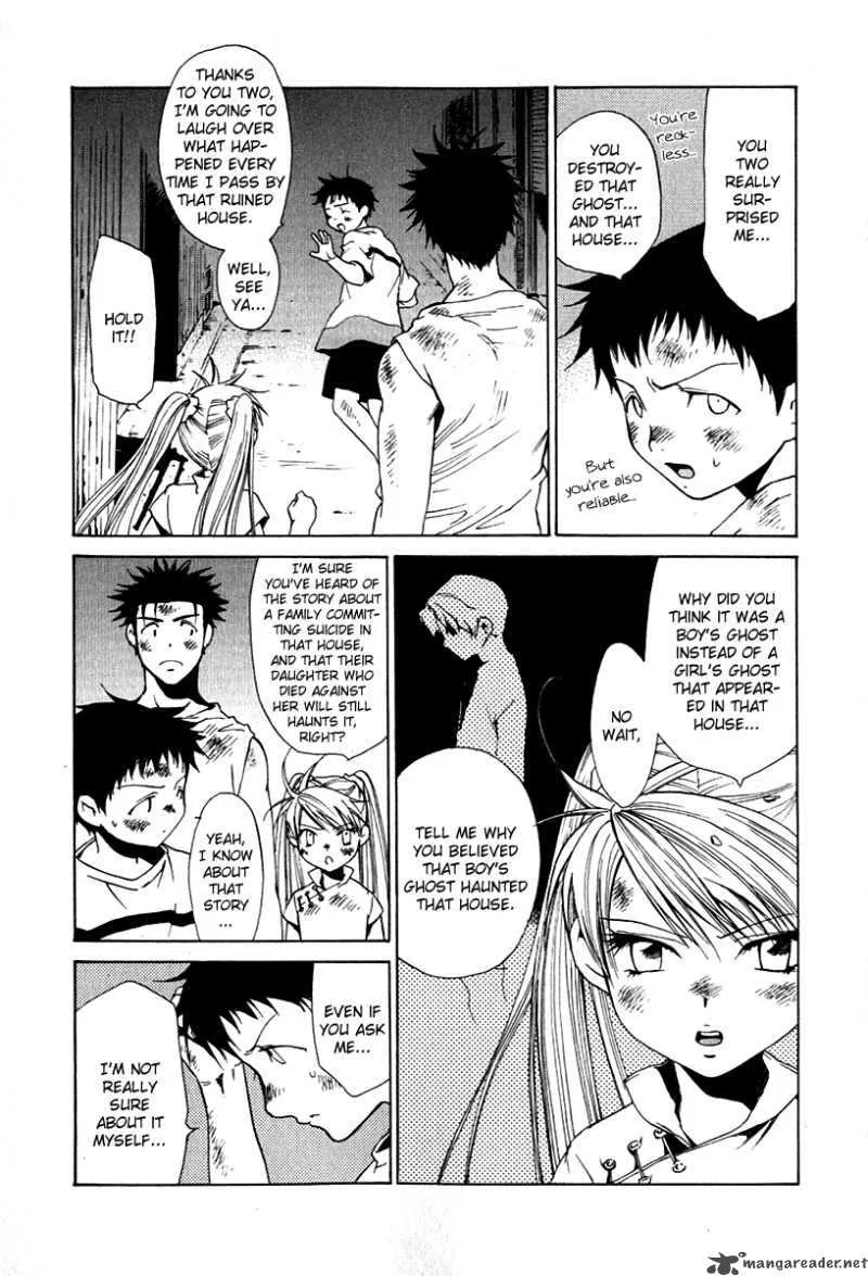 Butterfly Chapter 25 page 7