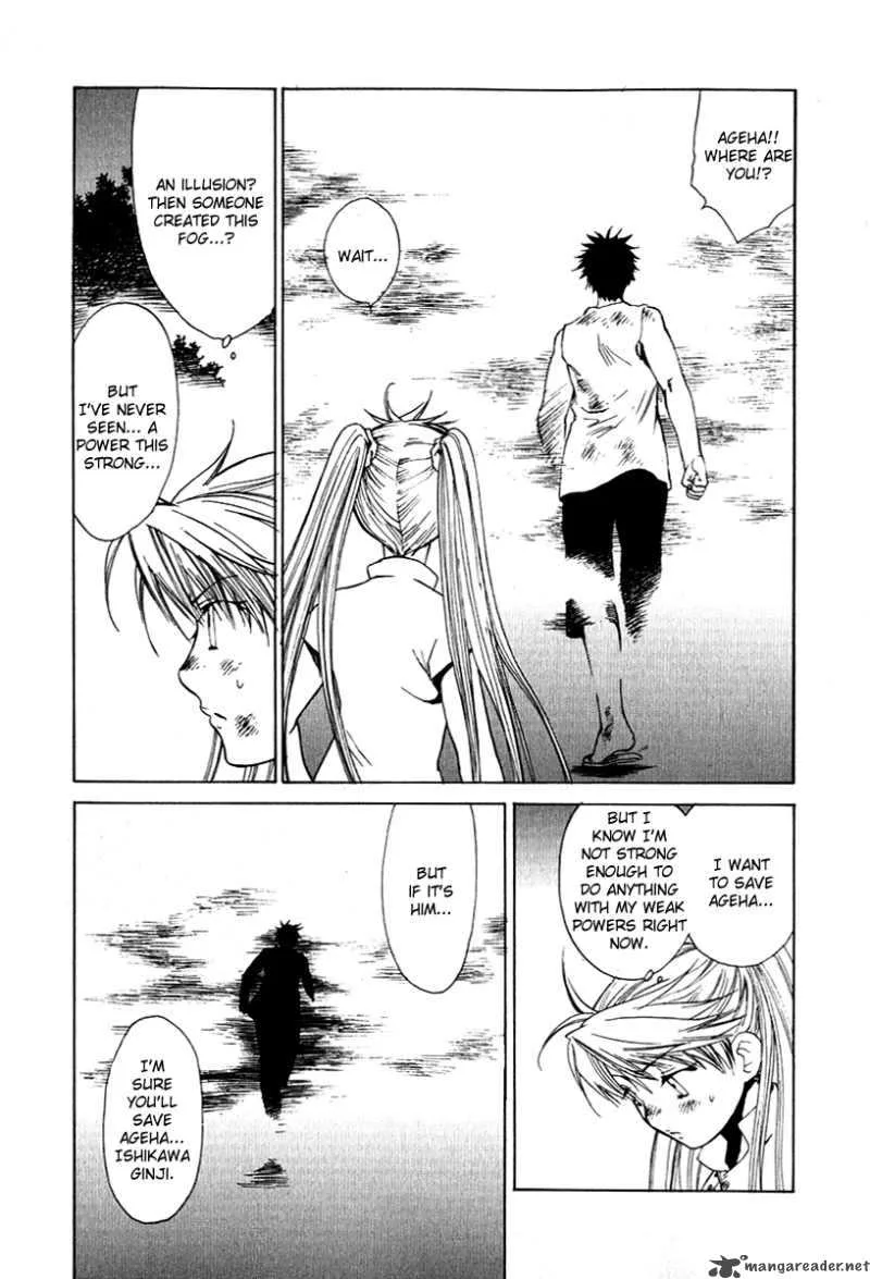 Butterfly Chapter 25 page 17