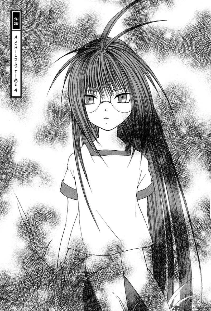 Butterfly Chapter 25 page 2
