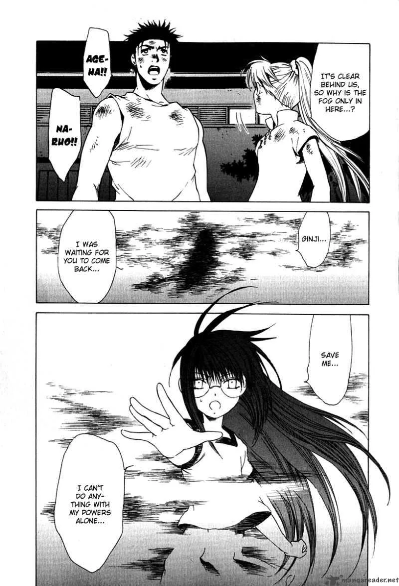Butterfly Chapter 25 page 15