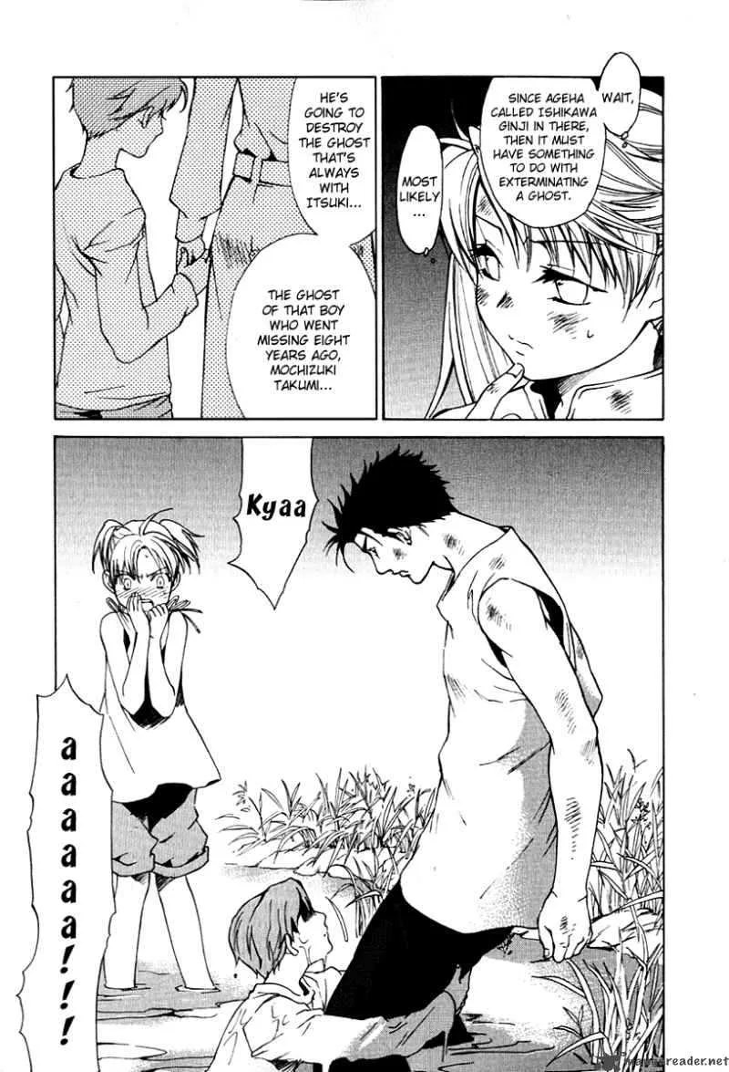 Butterfly Chapter 26 page 5