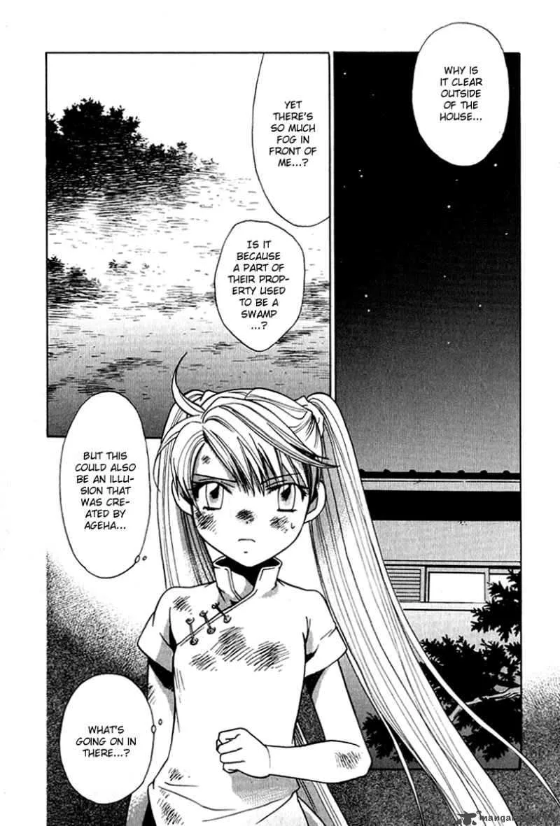 Butterfly Chapter 26 page 4