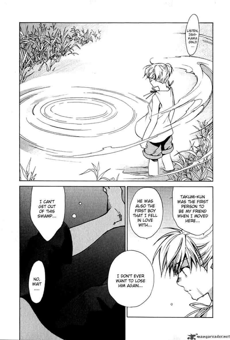 Butterfly Chapter 26 page 12