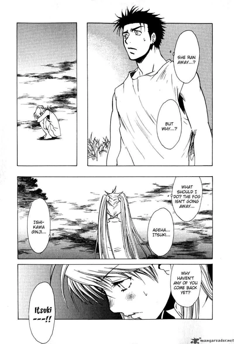 Butterfly Chapter 26 page 21