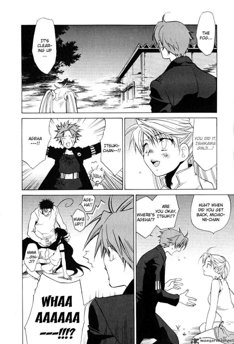 Butterfly Chapter 27 page 20