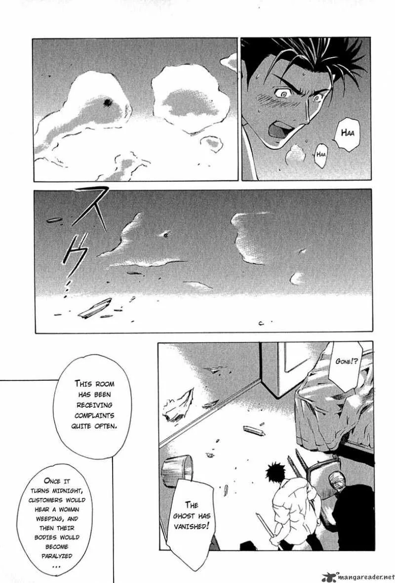 Butterfly Chapter 3 page 17