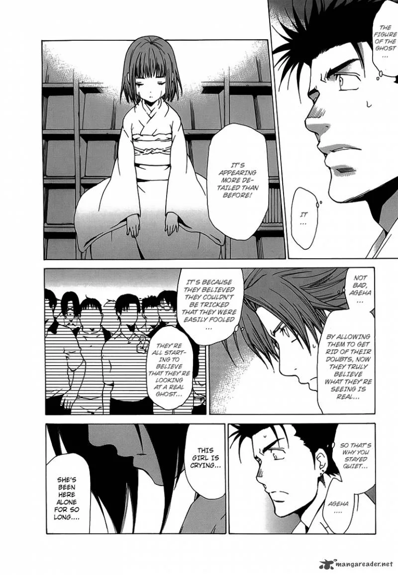Butterfly Chapter 31 page 7