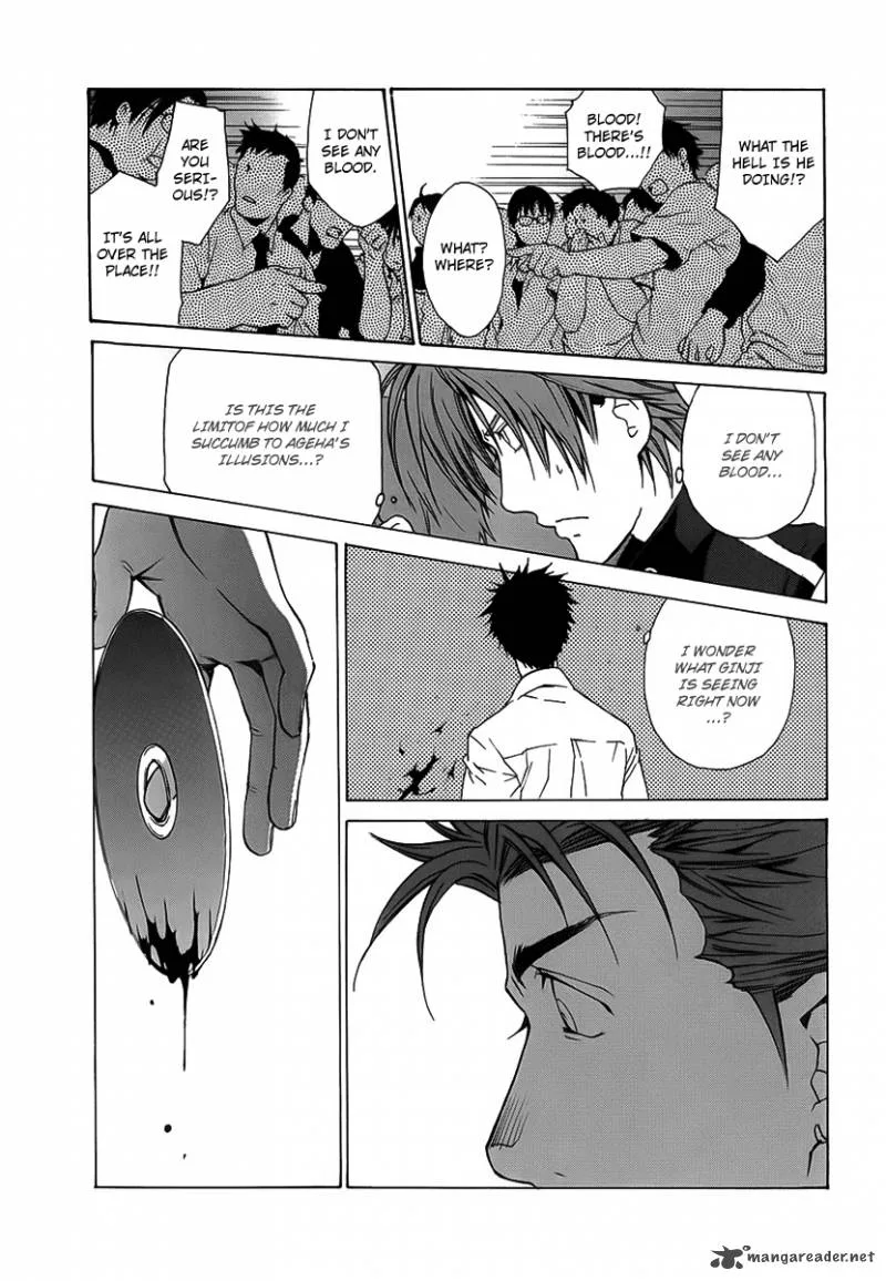 Butterfly Chapter 31 page 17