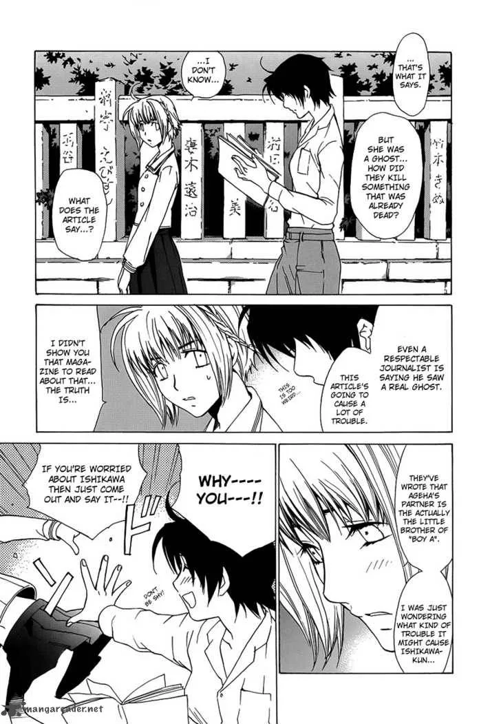 Butterfly Chapter 32 page 4