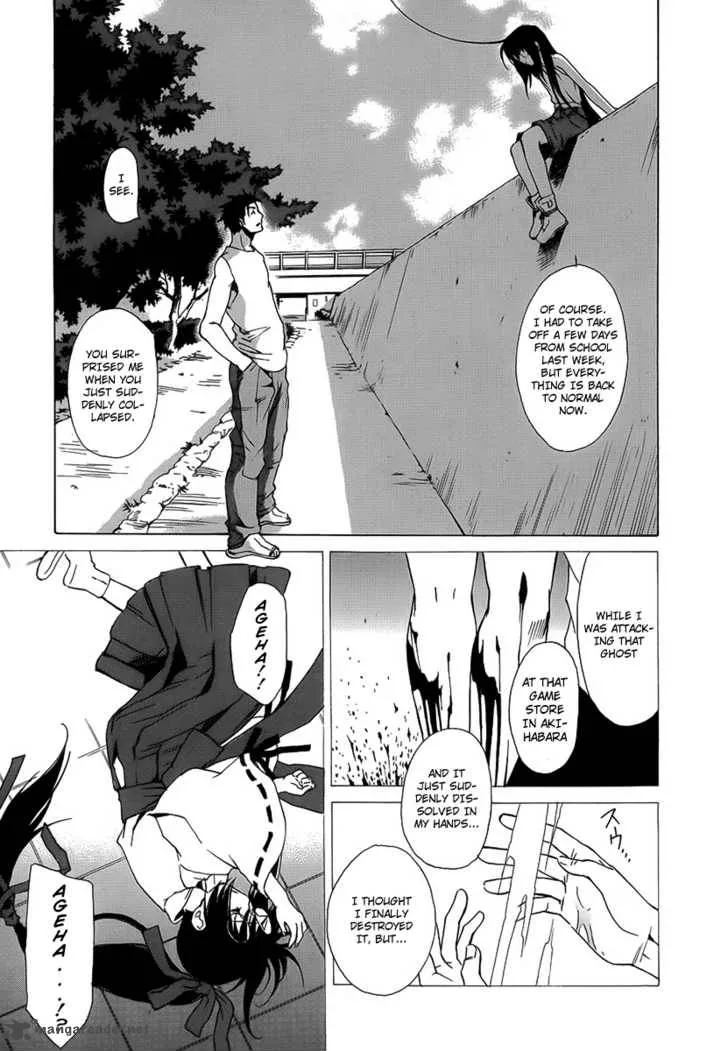 Butterfly Chapter 32 page 8