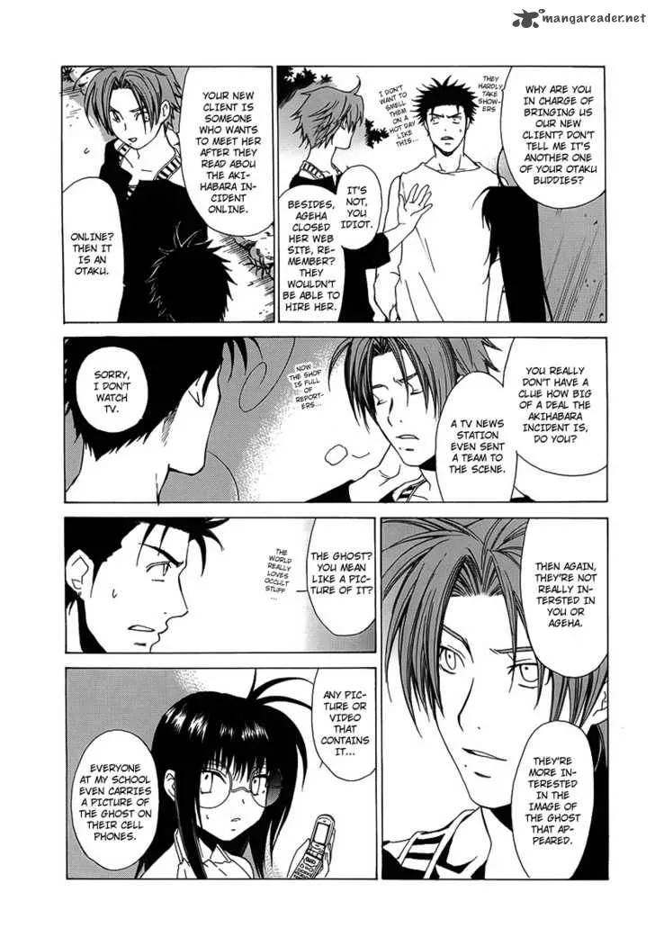 Butterfly Chapter 32 page 13