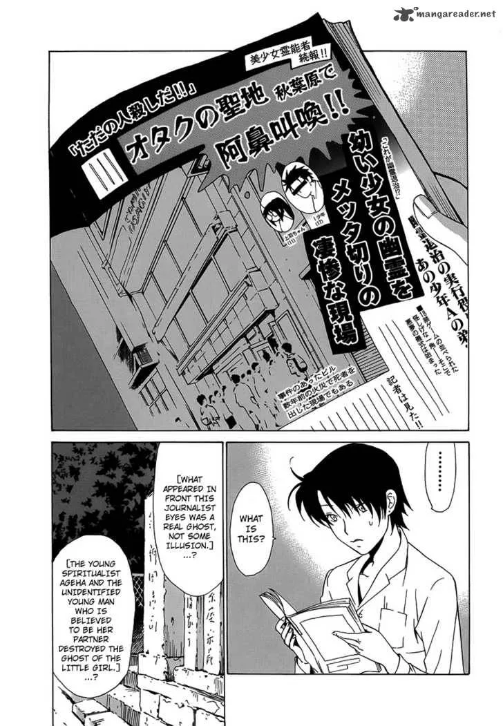 Butterfly Chapter 32 page 3