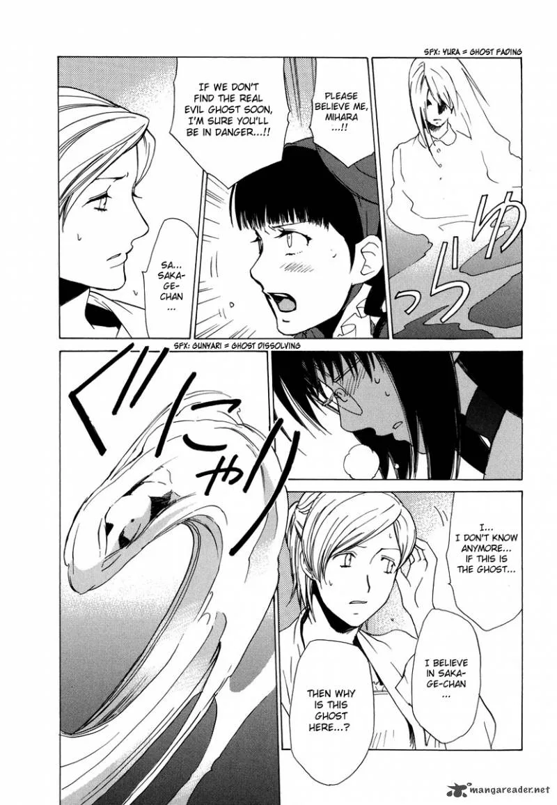 Butterfly Chapter 35 page 5