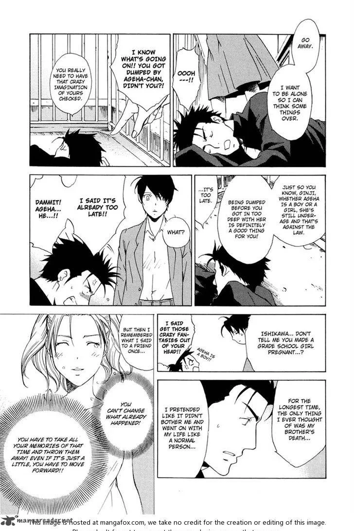Butterfly Chapter 37 page 13