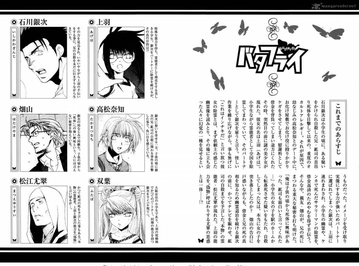 Butterfly Chapter 37 page 4