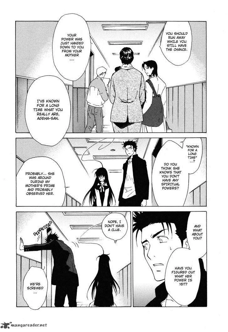 Butterfly Chapter 38 page 13