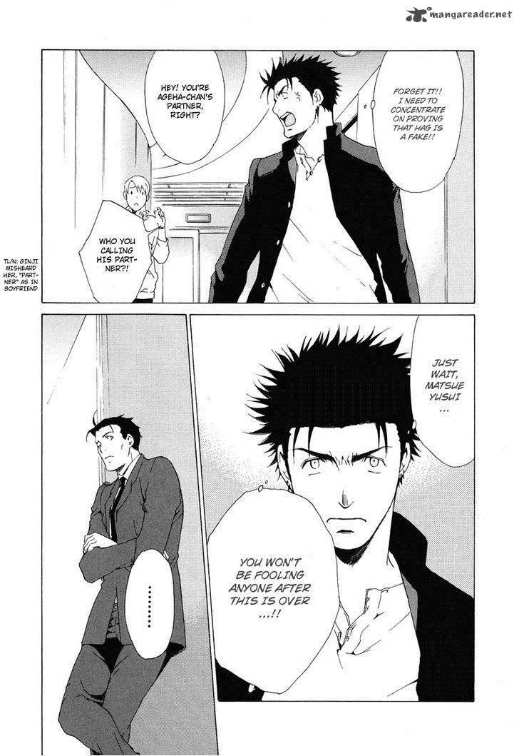 Butterfly Chapter 38 page 22