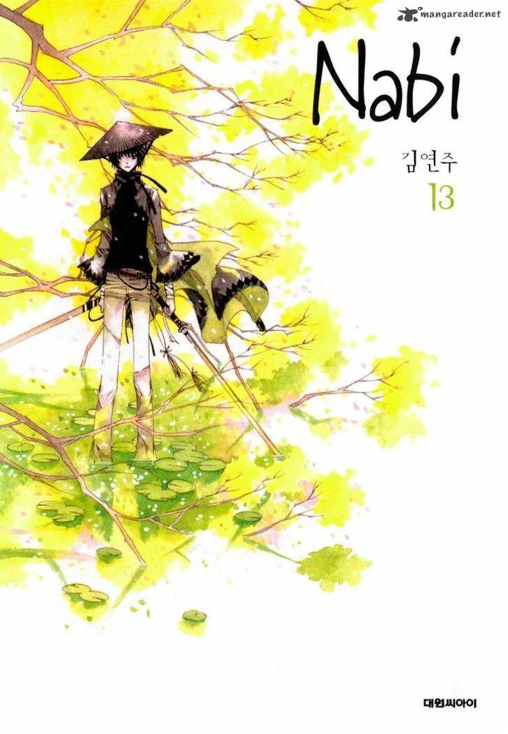 Butterfly Chapter 39 page 1