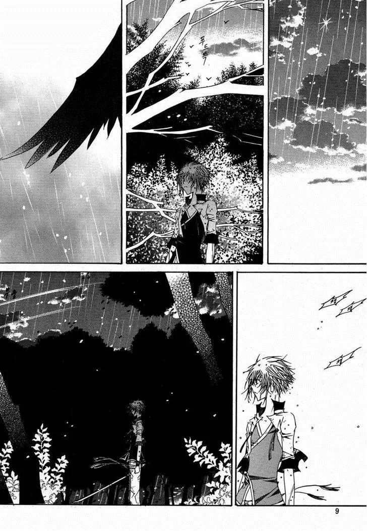 Butterfly Chapter 39 page 6