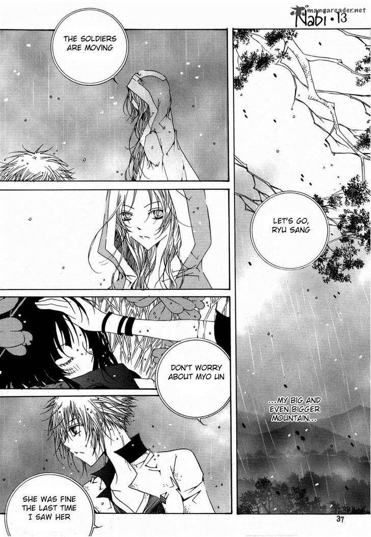 Butterfly Chapter 39 page 32