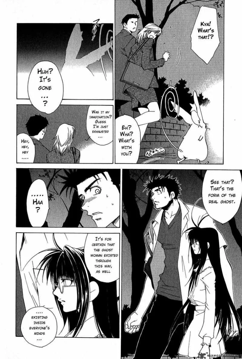 Butterfly Chapter 4 page 16