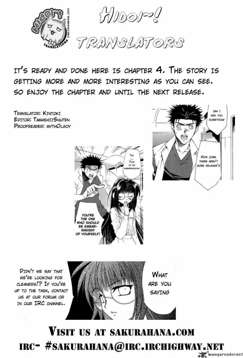 Butterfly Chapter 4 page 23