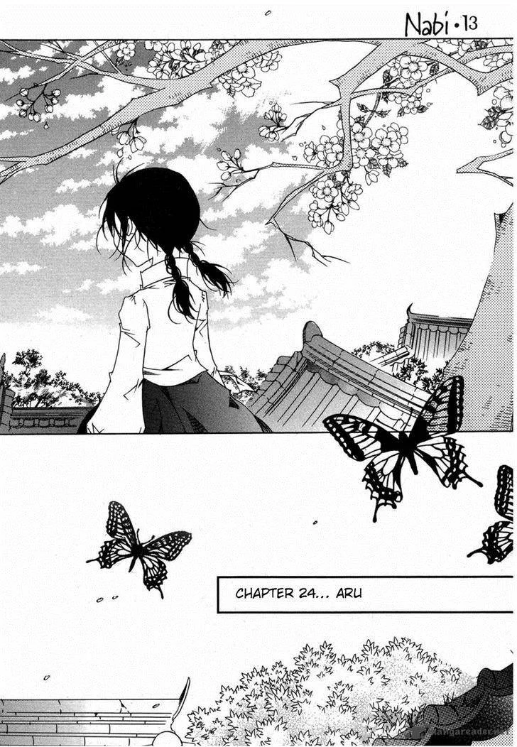 Butterfly Chapter 40 page 3