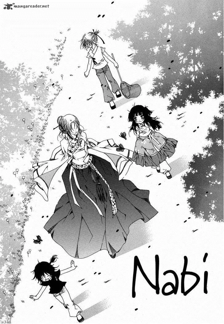 Butterfly Chapter 40 page 1
