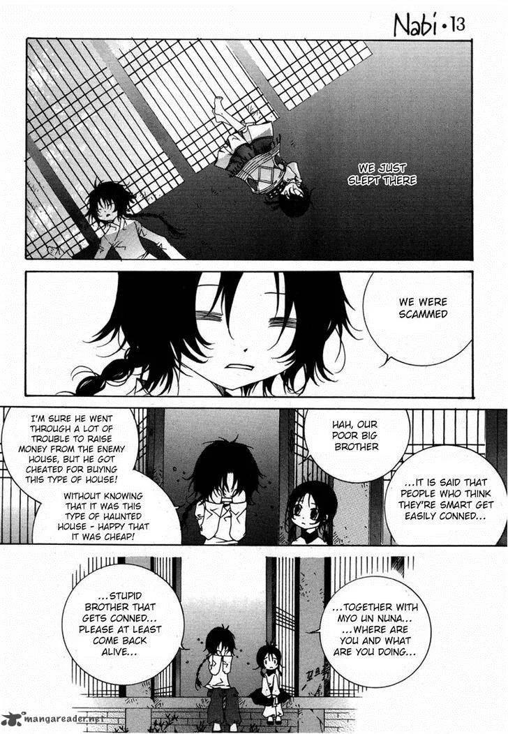 Butterfly Chapter 40 page 7