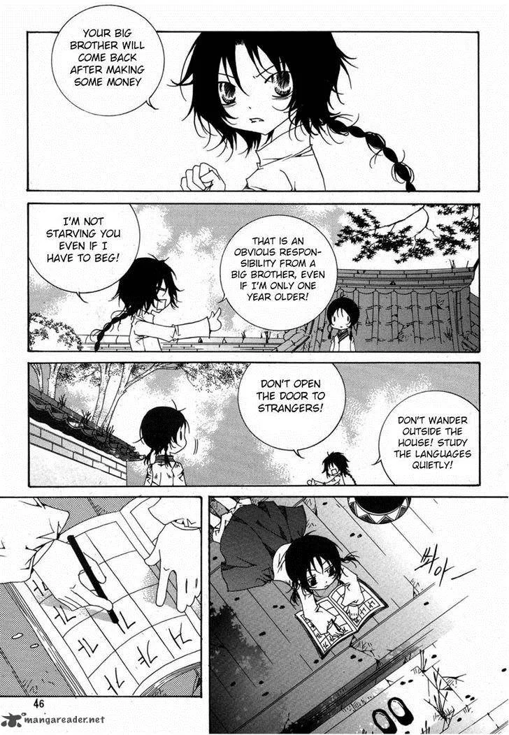 Butterfly Chapter 40 page 8