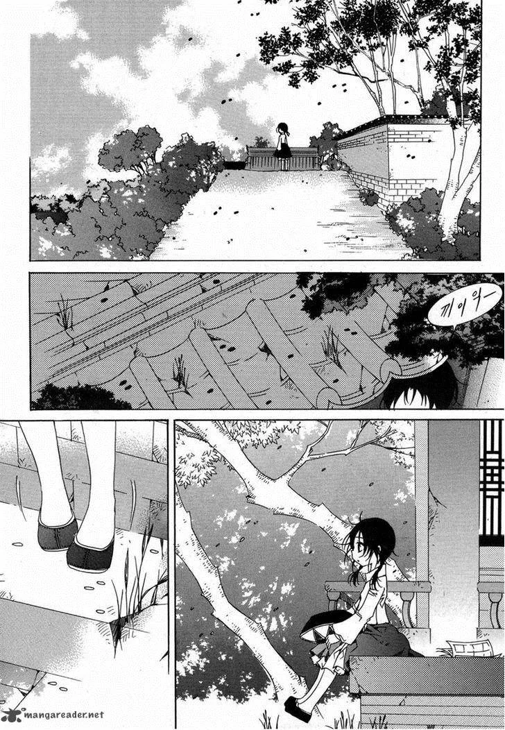 Butterfly Chapter 40 page 4