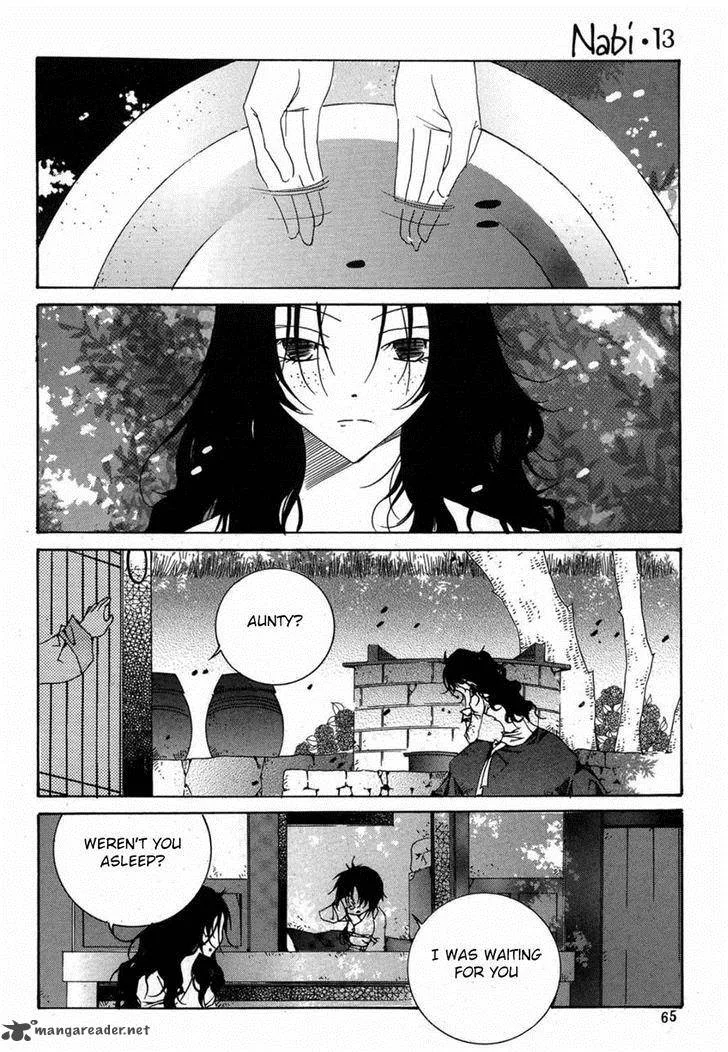 Butterfly Chapter 41 page 4