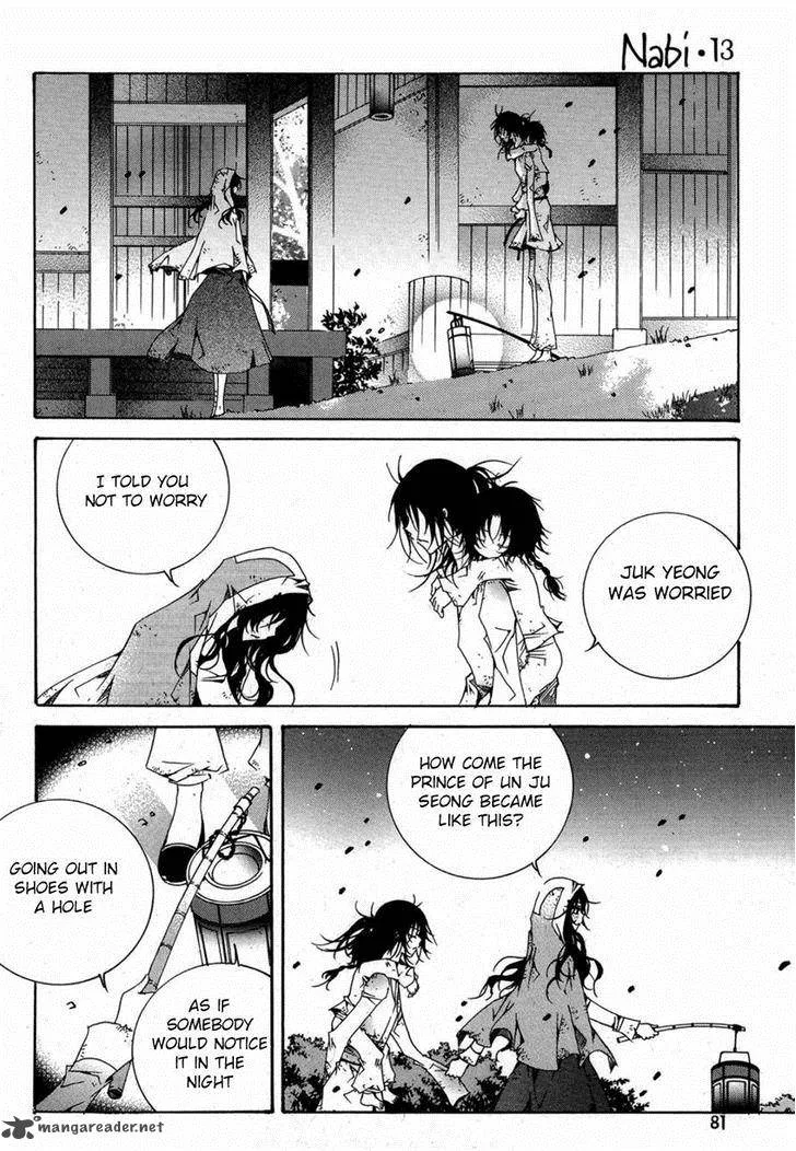 Butterfly Chapter 41 page 20
