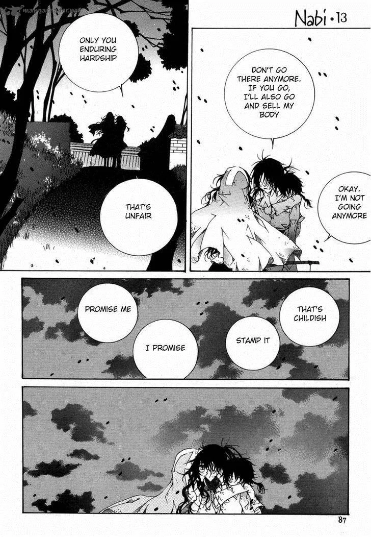 Butterfly Chapter 41 page 26