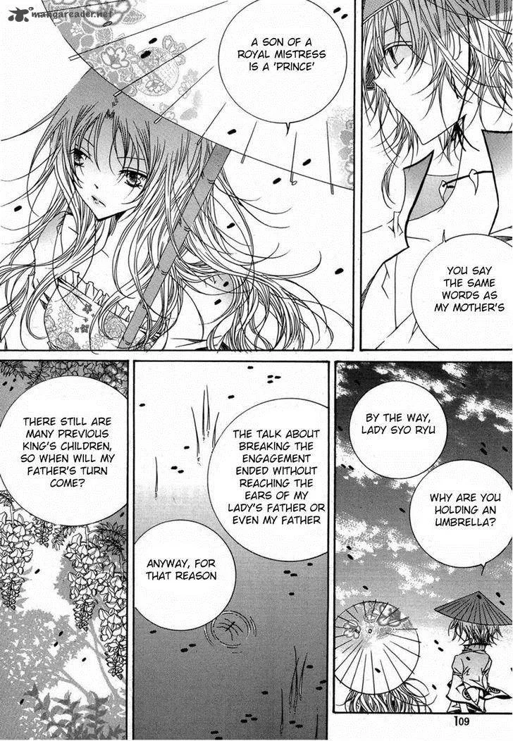 Butterfly Chapter 42 page 5