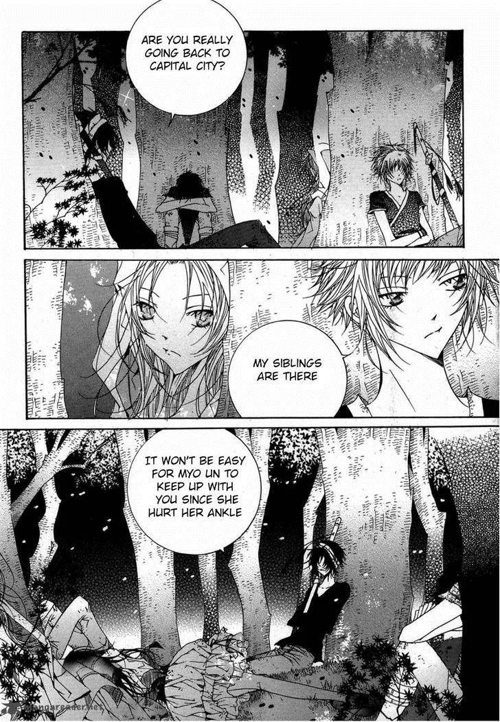 Butterfly Chapter 43 page 4
