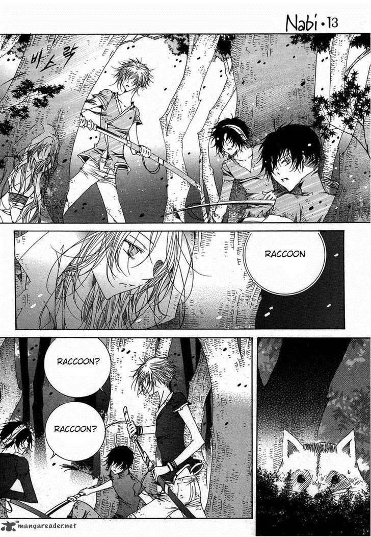 Butterfly Chapter 43 page 6