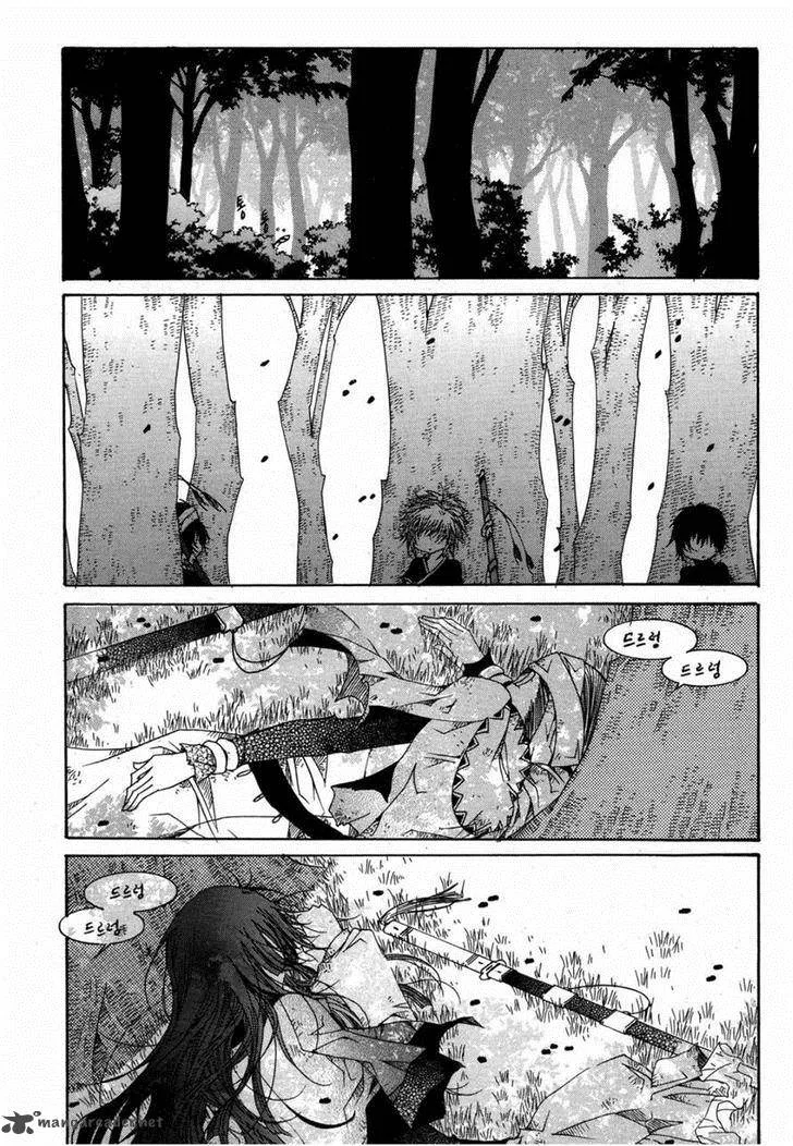 Butterfly Chapter 43 page 7