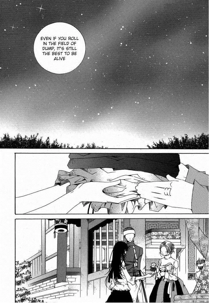 Butterfly Chapter 43 page 17