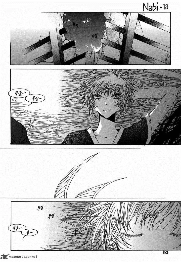 Butterfly Chapter 43 page 30