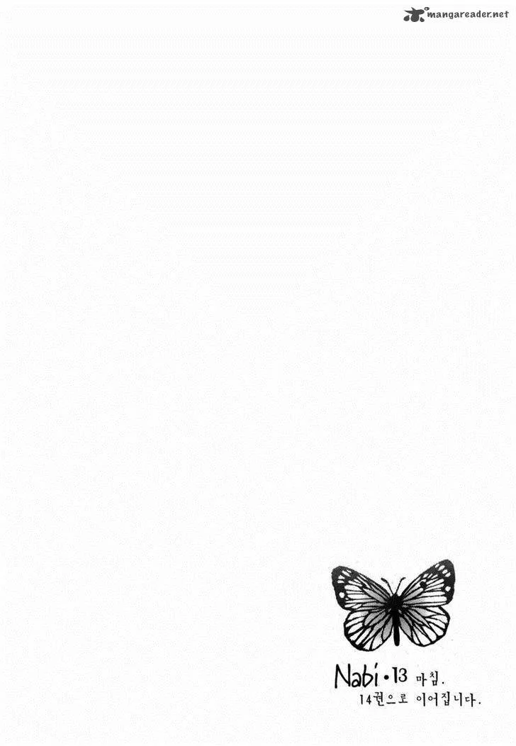 Butterfly Chapter 43 page 37