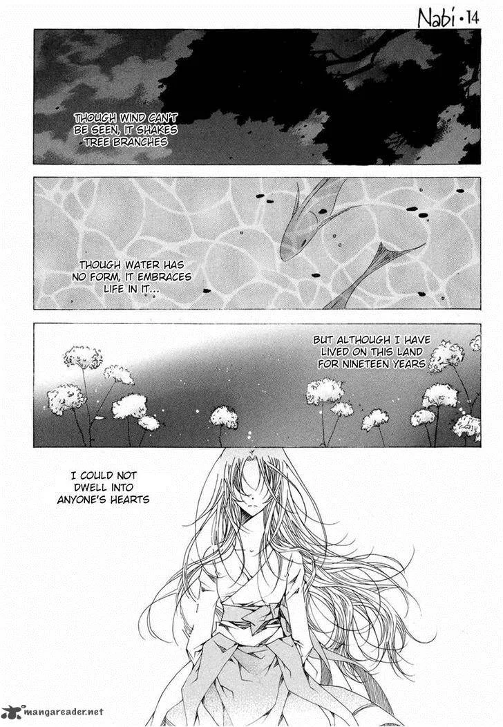 Butterfly Chapter 44 page 5