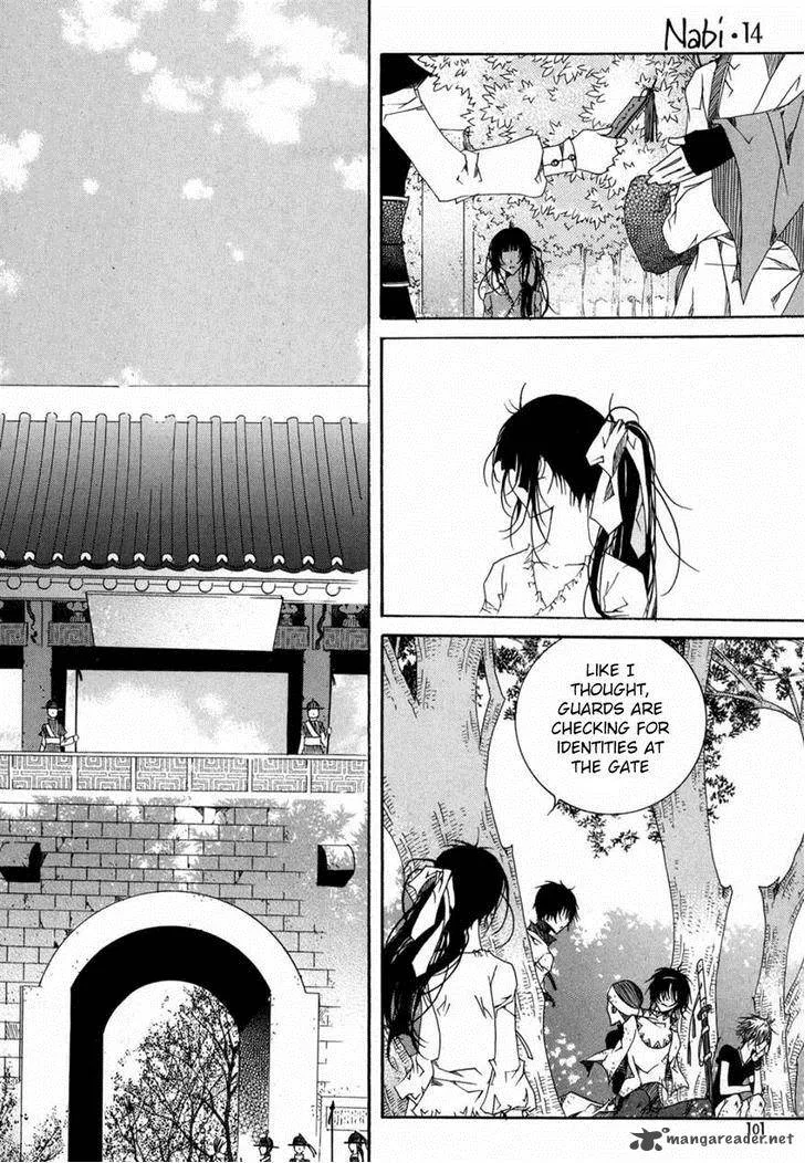 Butterfly Chapter 45 page 1
