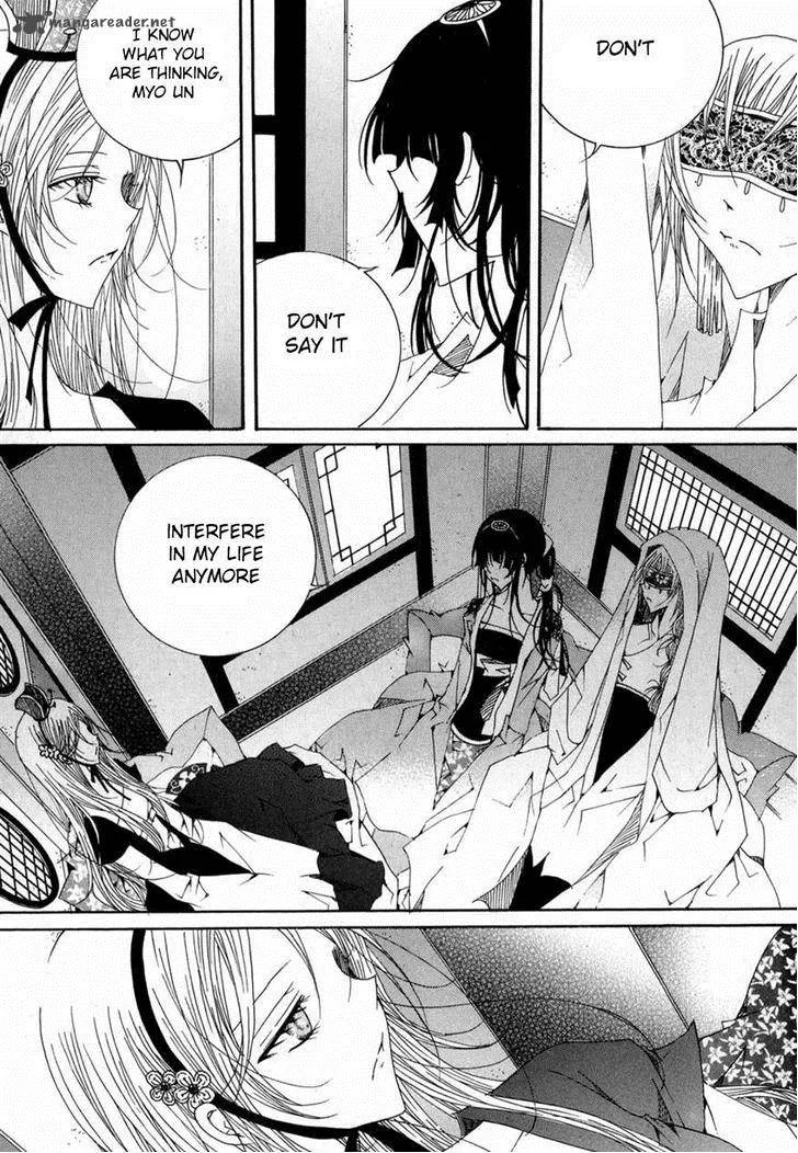 Butterfly Chapter 45 page 13