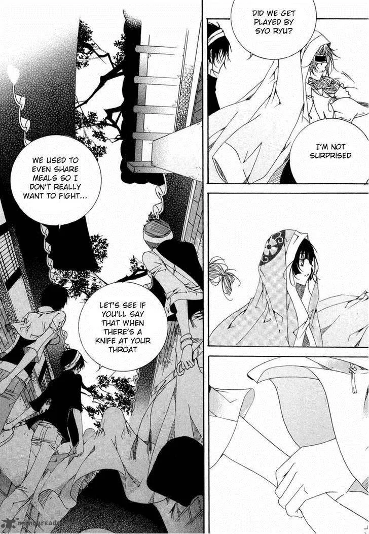 Butterfly Chapter 45 page 52