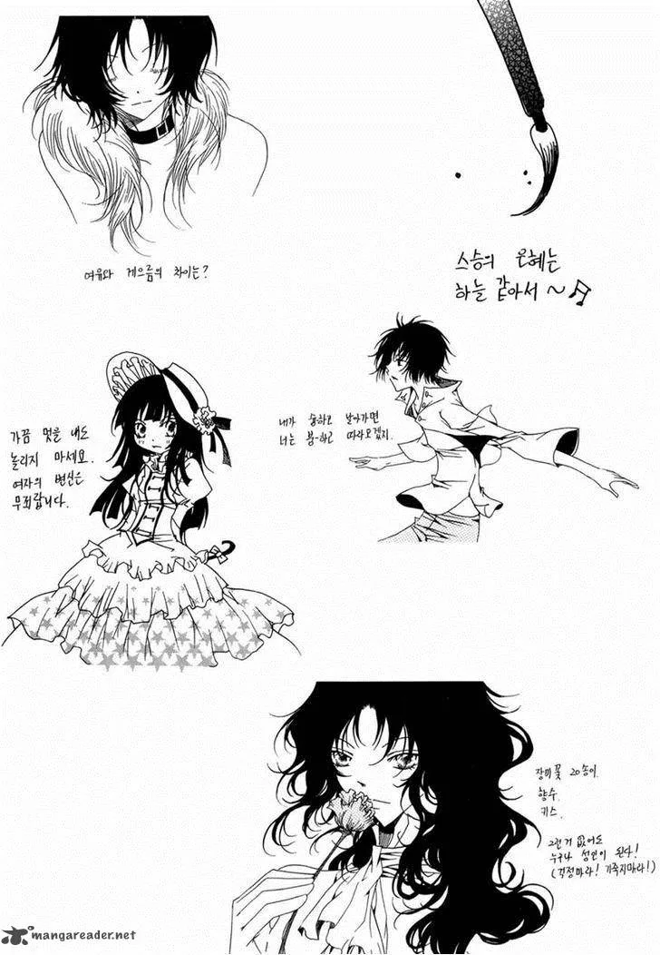 Butterfly Chapter 45 page 61