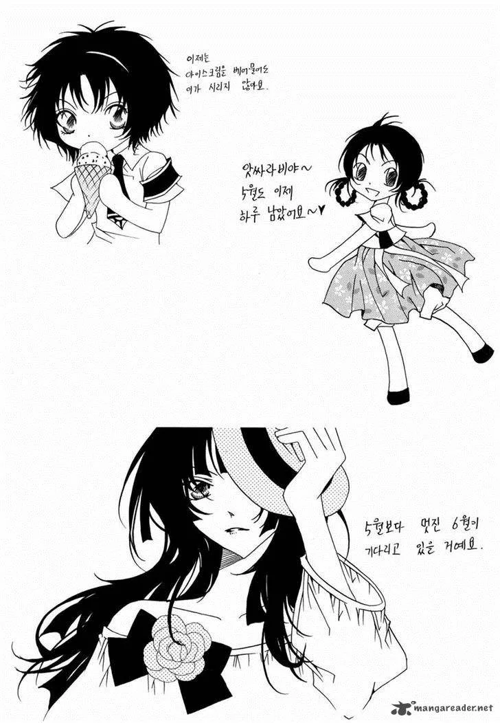Butterfly Chapter 45 page 64