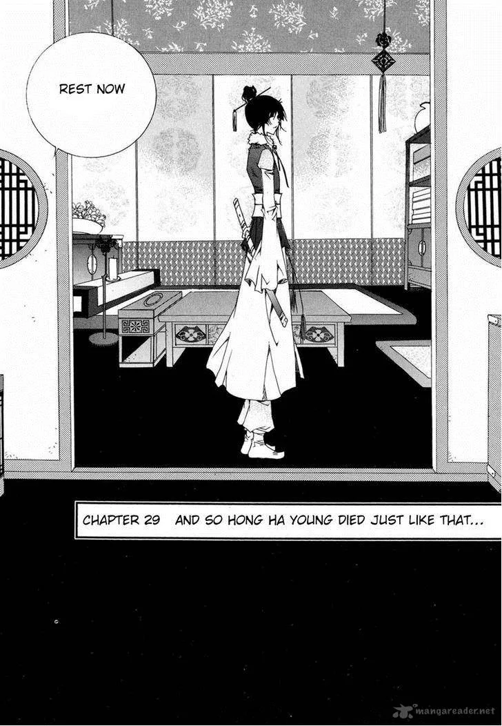 Butterfly Chapter 46 page 19