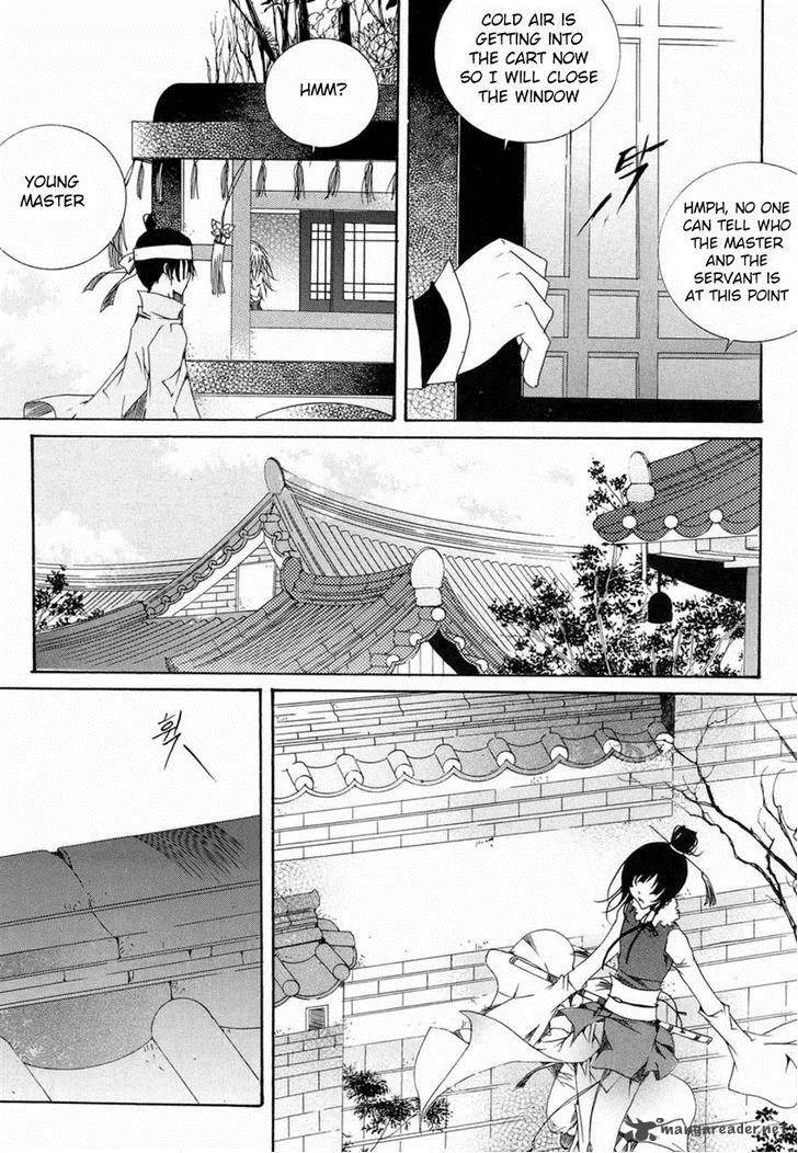 Butterfly Chapter 46 page 15